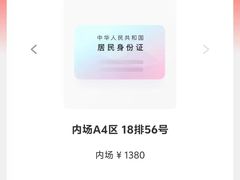 -上海体育场