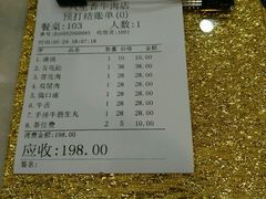 -汕头八里香牛肉店(人民南店)
