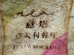 -ITA·意塔意大利餐厅(亦庄店)