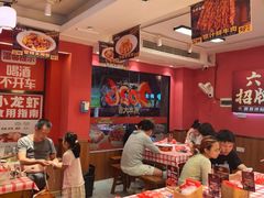 -龙虾当家·大排档(红谷滩五中店)