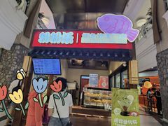 门面-粉粉乐鲷鱼烧(美罗城店)
