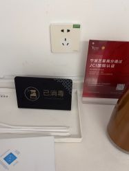 -Yestar宁波艺星整形医院