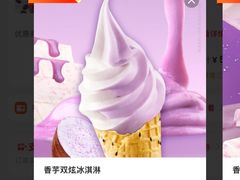 -蜜雪冰城(浙江大学店)