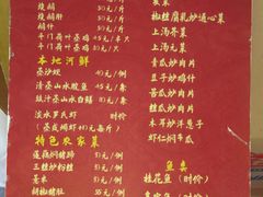 -大赤坎肥仔强烧味海鲜餐厅(大赤坎店)