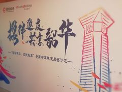 -招商银行(上海分行营业部)