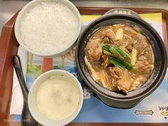 -真功夫(中大五院店)