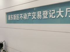 -浦东邮政大厦·停车场
