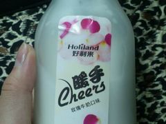 android_upload_pic-好利来(宣武门店)