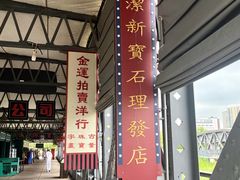 -武汉知音号