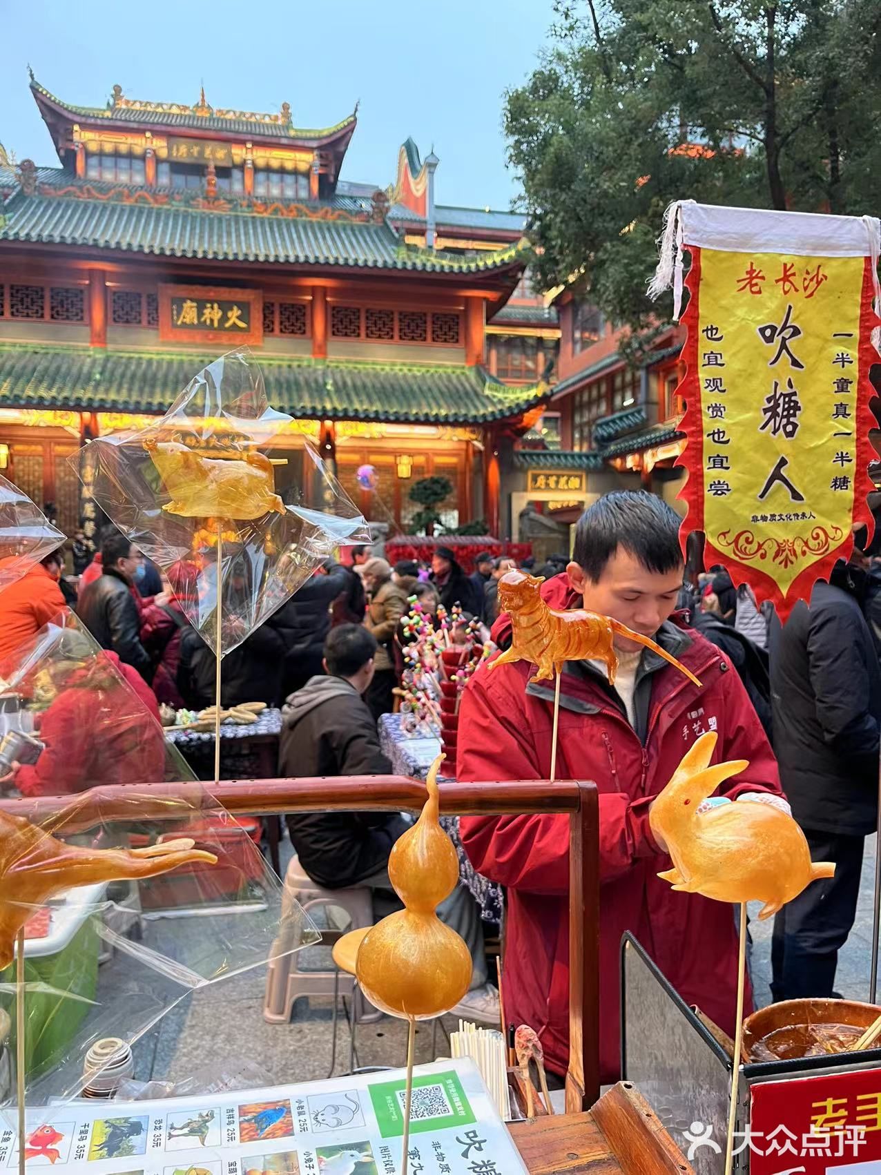 拥有几十年文化历史的火宫殿真是YYDS，火宫殿大庙会