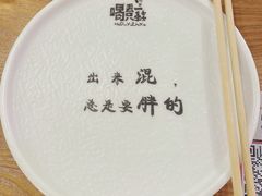 -喝丢一只鞋海鲜烧烤·海肠捞饭(市场店)