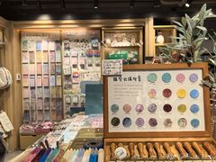 -猫的天空之城概念书店(苏州诚品店)