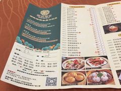 菜单-顺悦酒家(嘉信城市广场店)