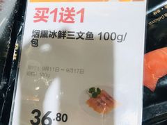 -盒马鲜生(宝地店)