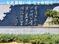 -北京西山国家森林公园