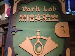-蓝精灵乐园·世茂精灵之城主题乐园