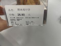 -Olé精品超市(苏州中心店)