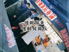 -安徽阜阳卷馍(西单店)