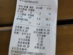 账单-皇上皇(北京路店)