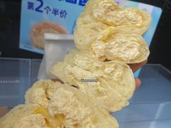 -菲尔雪CAKE(九方店)