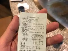 -神户牛排餐厅MOURIYA(总店)