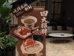 -徐记海鲜(陕西历史博物馆|明德门店)