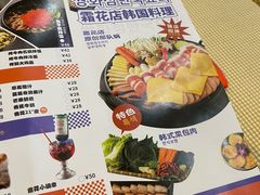 -쌍화점 霜花店·朝鲜族料理(徐家汇店)