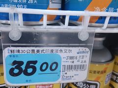 -大润发(明珠店)