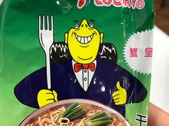 -福合埕牛肉火锅(长平国新店)