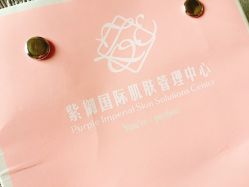 -紫御国际抗衰ZOE ANTI AGING
