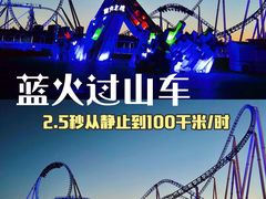 -泉城欧乐堡梦幻世界