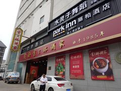 -金三杯酒家(泉城路店)