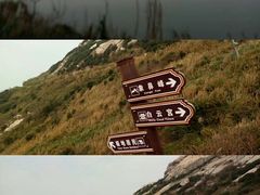 -东极岛景区
