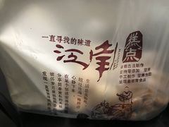 -壹心榴莲千层蛋糕甜品店