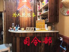 -铁锅岁月(中山东路店)