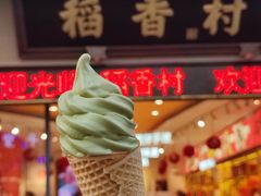 -稻香村(观前街店)