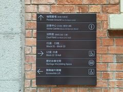 -大馆(前中区警署建築群)