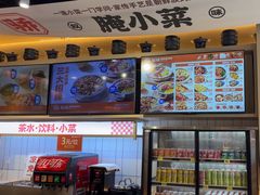 -权味·朝鲜族拌饭(勒泰店)