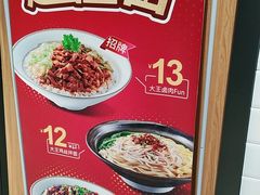 -永和大王(杨高中路店)