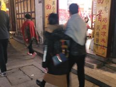 门面-再回首鸡肉米线(人民路一店)