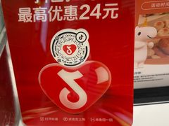 -长发西饼(临顿路店)