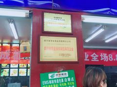 -宫廷糕点铺