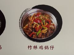 -黄牛肉馆·皖南土菜