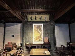 -绍兴鲁迅故里·沈园景区