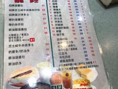 菜单-华嫂冰室(尖沙咀店)