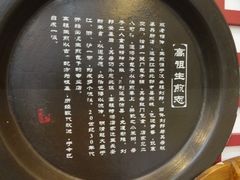门面-咬不得高祖生煎·简餐(高银街店)