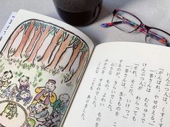 -学习谷日语培训日本留学·多语种外语教学(海淀人大分部)