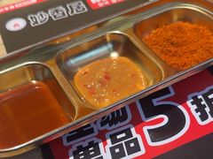 -妙香居韩国烤肉(容桂天佑城店)