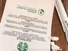 -星巴克(西安曲江银泰店)