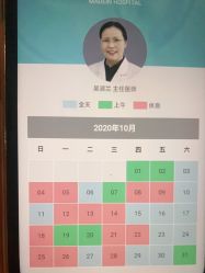 点击看大图 -美德因妇儿医院